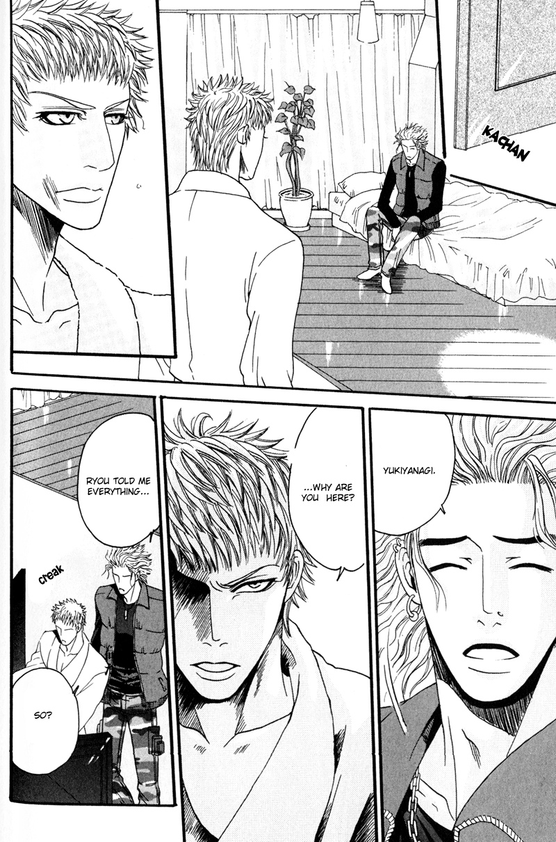Airyouran Gakuen Vol. 1 Ch. 4 第27页