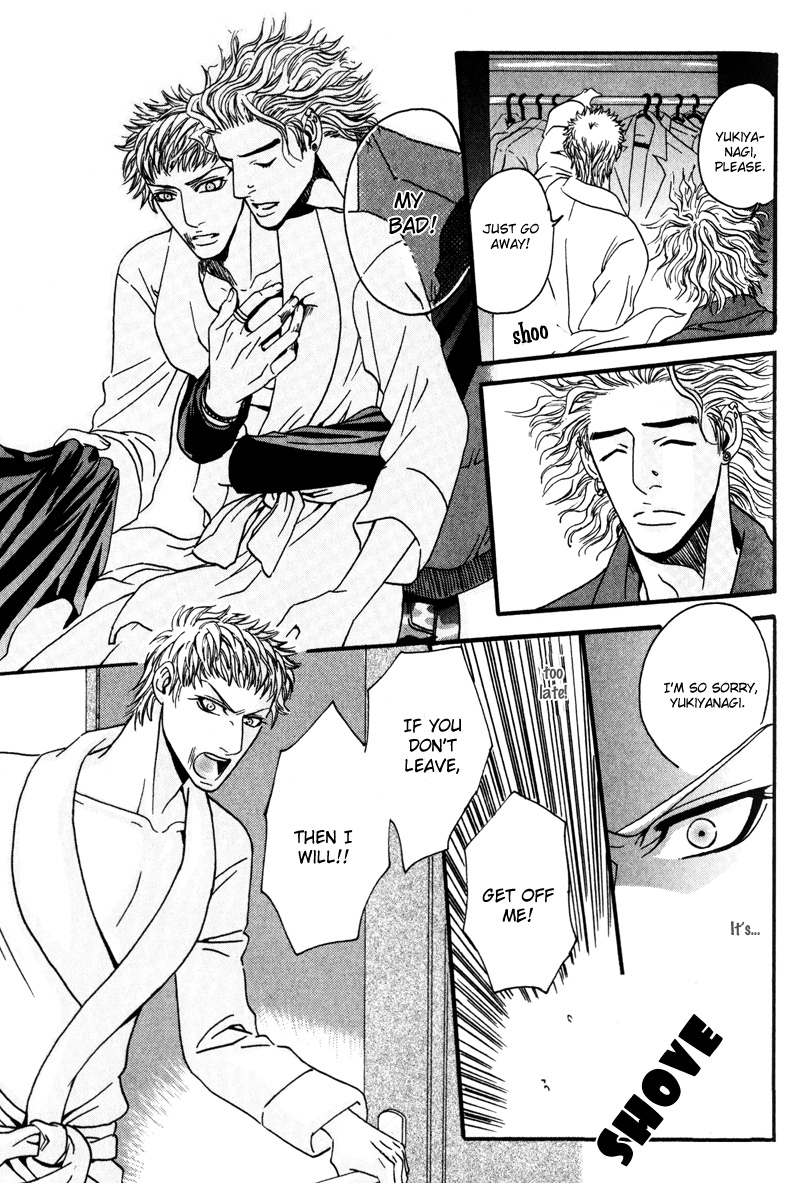 Airyouran Gakuen Vol. 1 Ch. 4 第28页