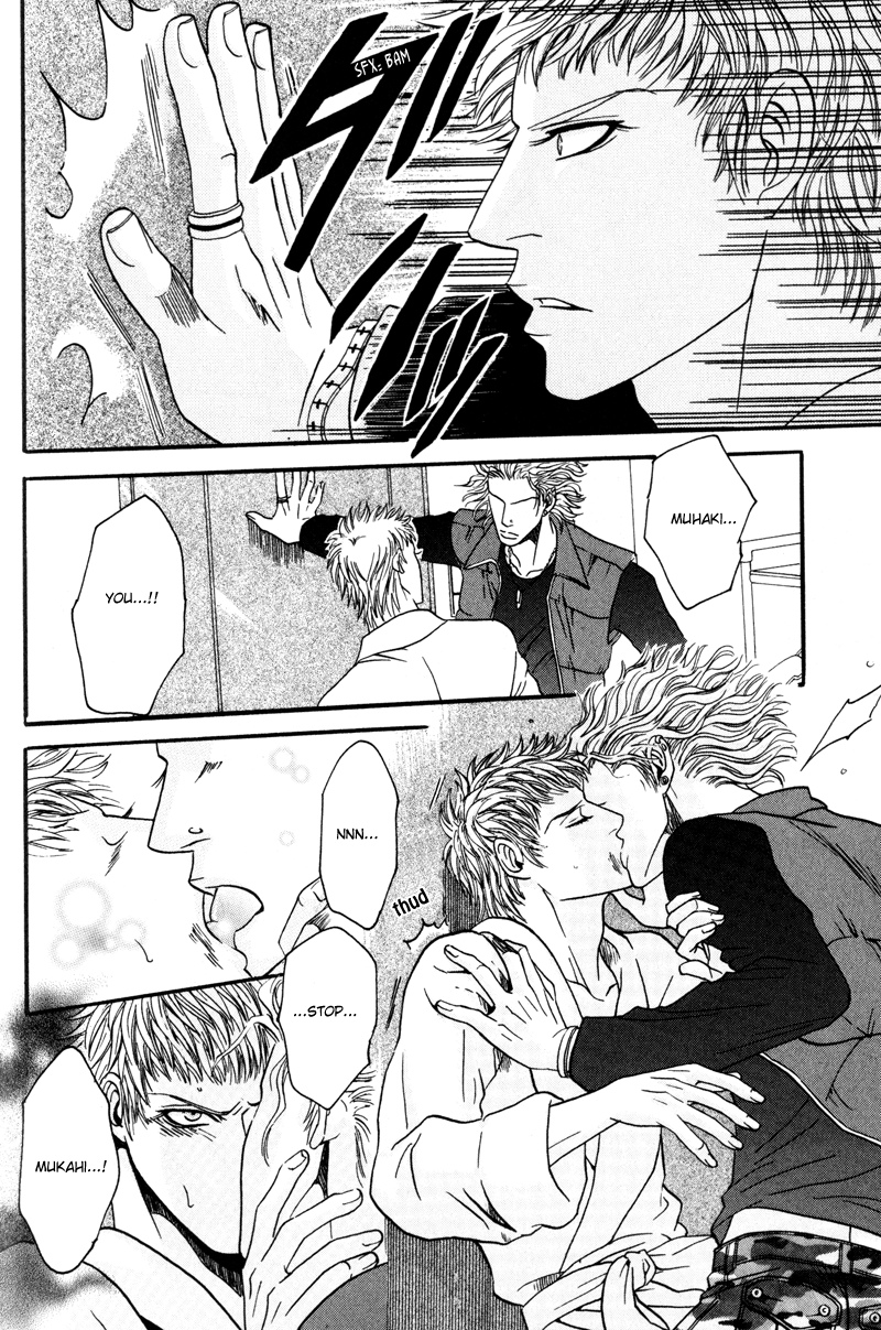 Airyouran Gakuen Vol. 1 Ch. 4 第29页