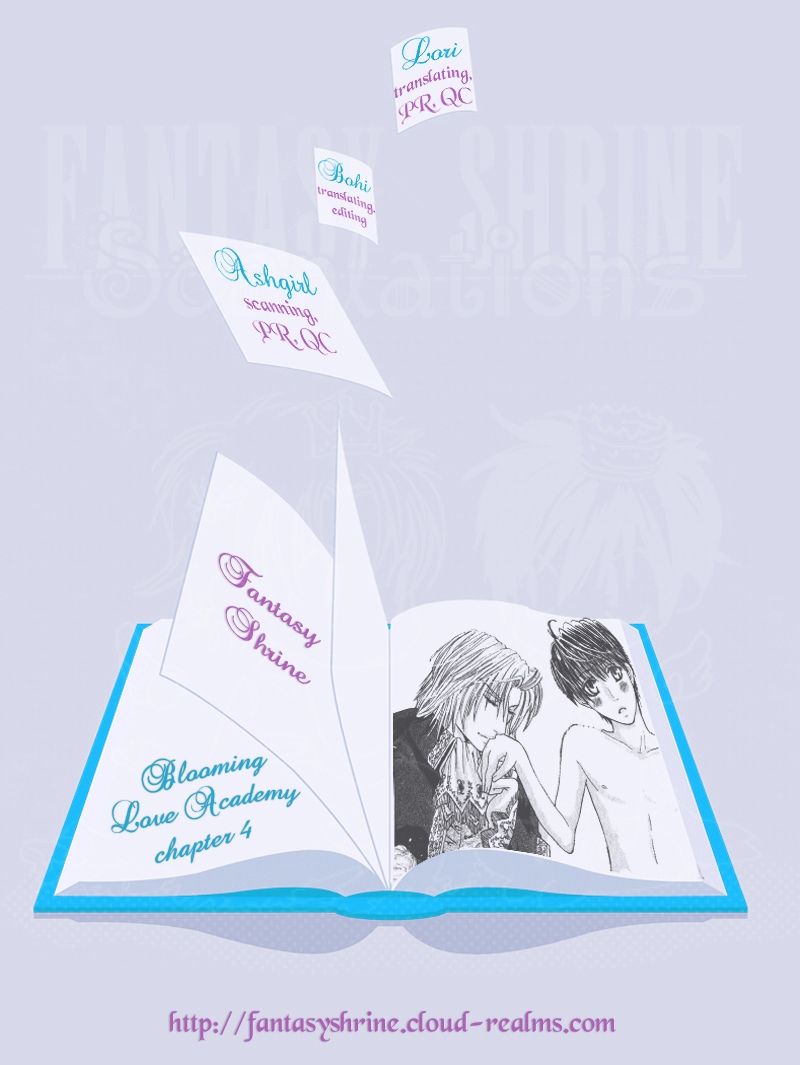 Airyouran Gakuen Vol. 1 Ch. 4 第4页