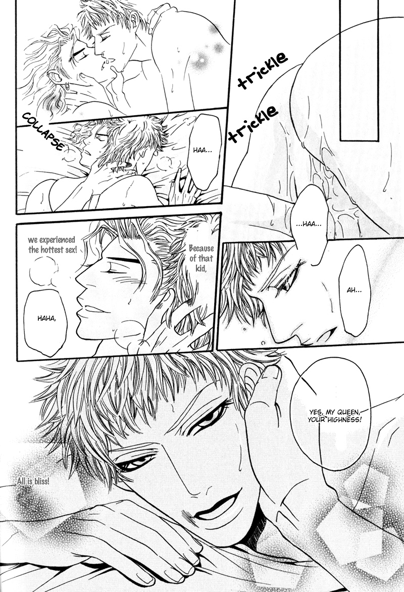Airyouran Gakuen Vol. 1 Ch. 4 第36页