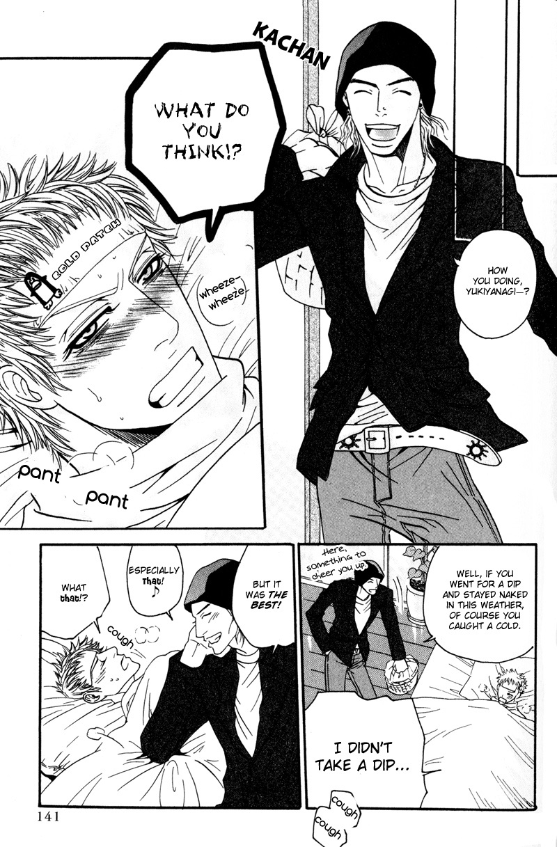 Airyouran Gakuen Vol. 1 Ch. 4 第37页