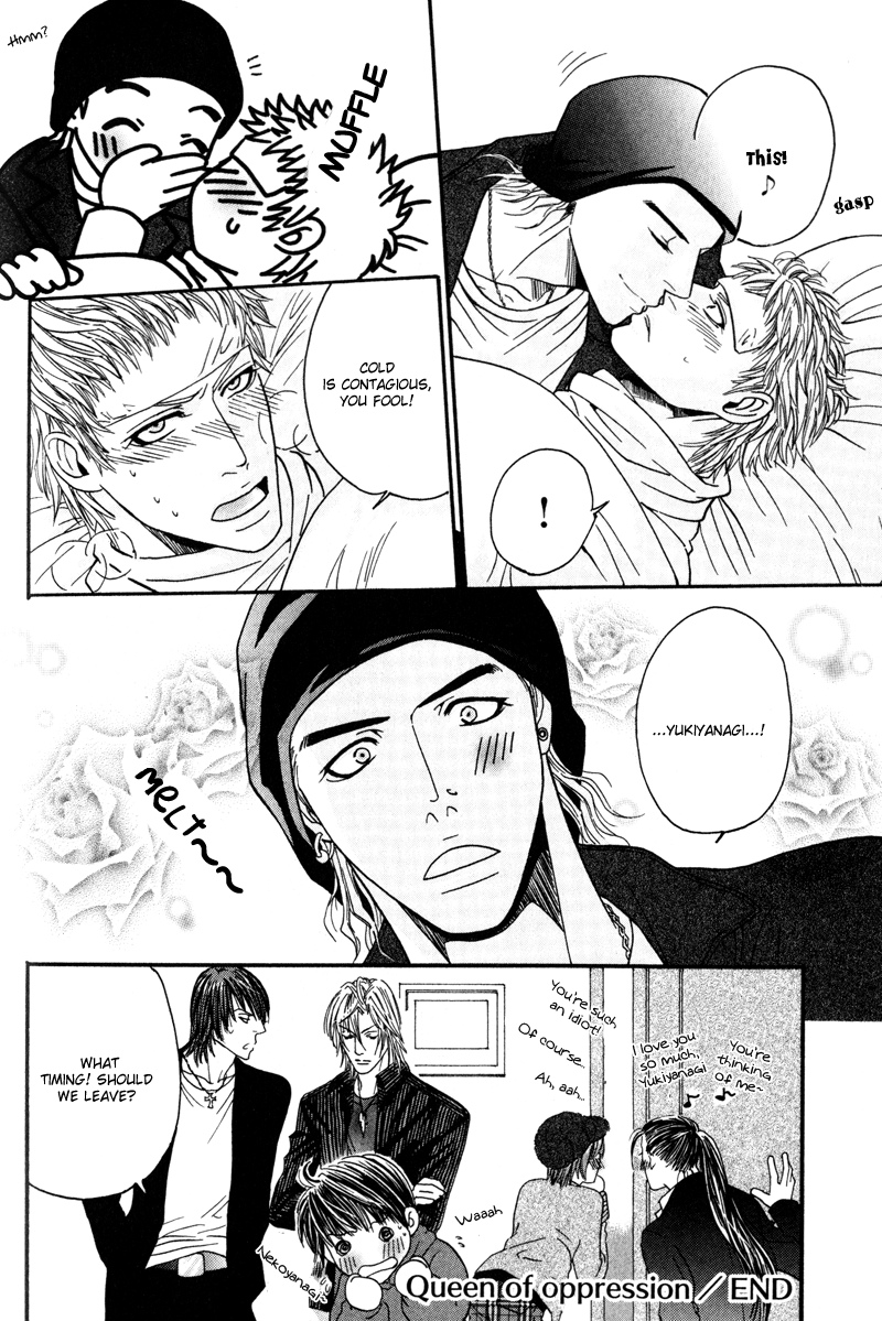 Airyouran Gakuen Vol. 1 Ch. 4 第38页