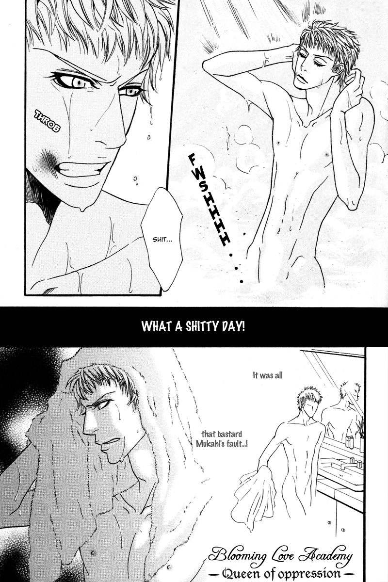 Airyouran Gakuen Vol. 1 Ch. 4 第5页