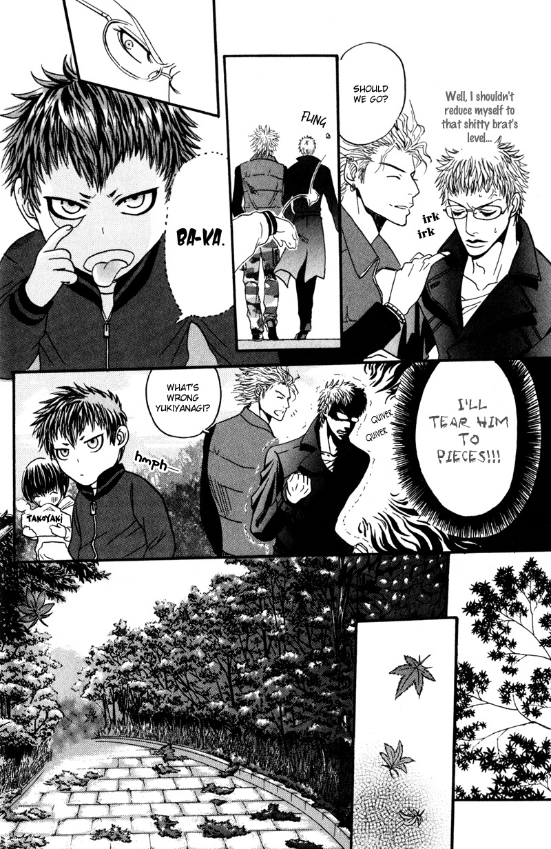 Airyouran Gakuen Vol. 1 Ch. 4 第10页