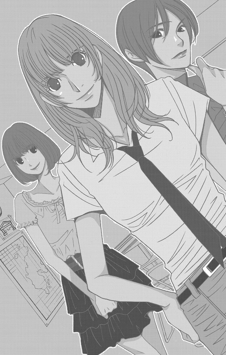 5-ji kara 9-ji made Vol. 1 Ch. 1 第6页