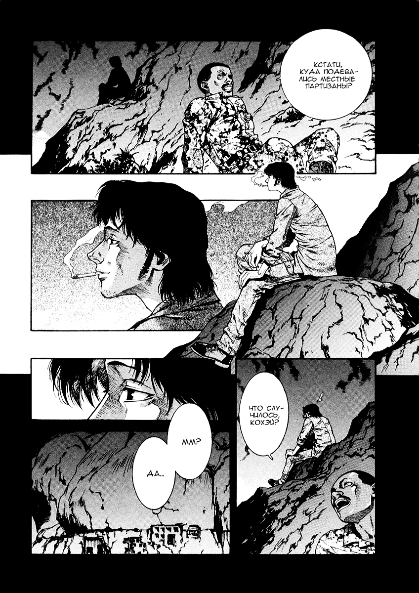 Leviathan 第3页