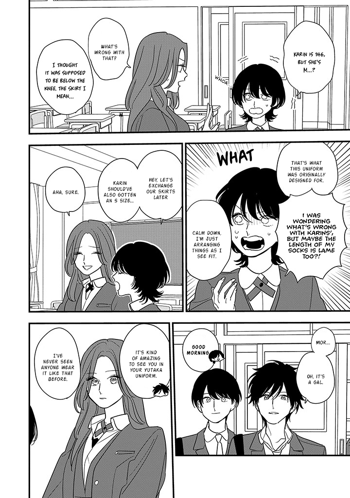 Hoshi no Ouka New Uniform 第4页