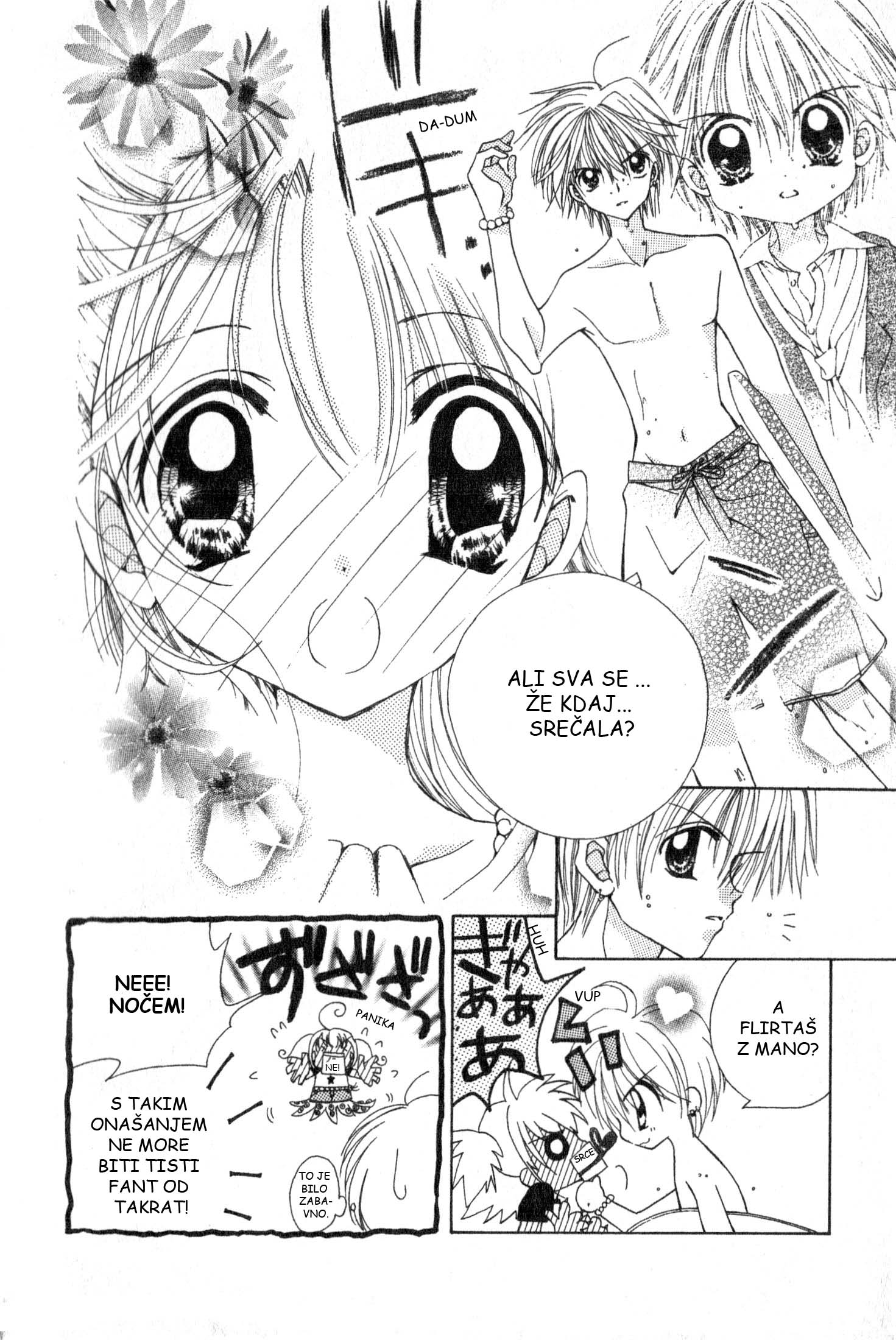 Mermaid Melody: Pichi Pichi Pitch Vol. 1 Ch. 1 第14页