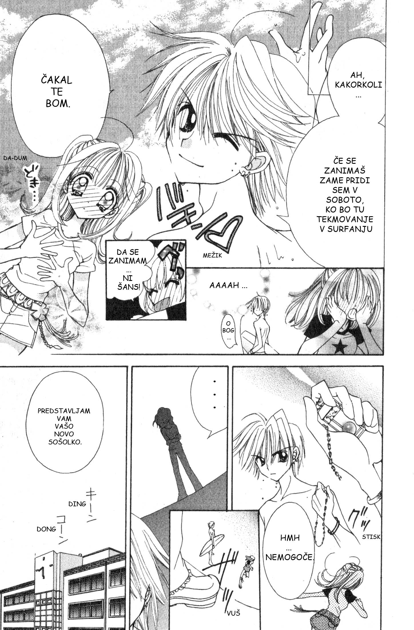 Mermaid Melody: Pichi Pichi Pitch Vol. 1 Ch. 1 第15页
