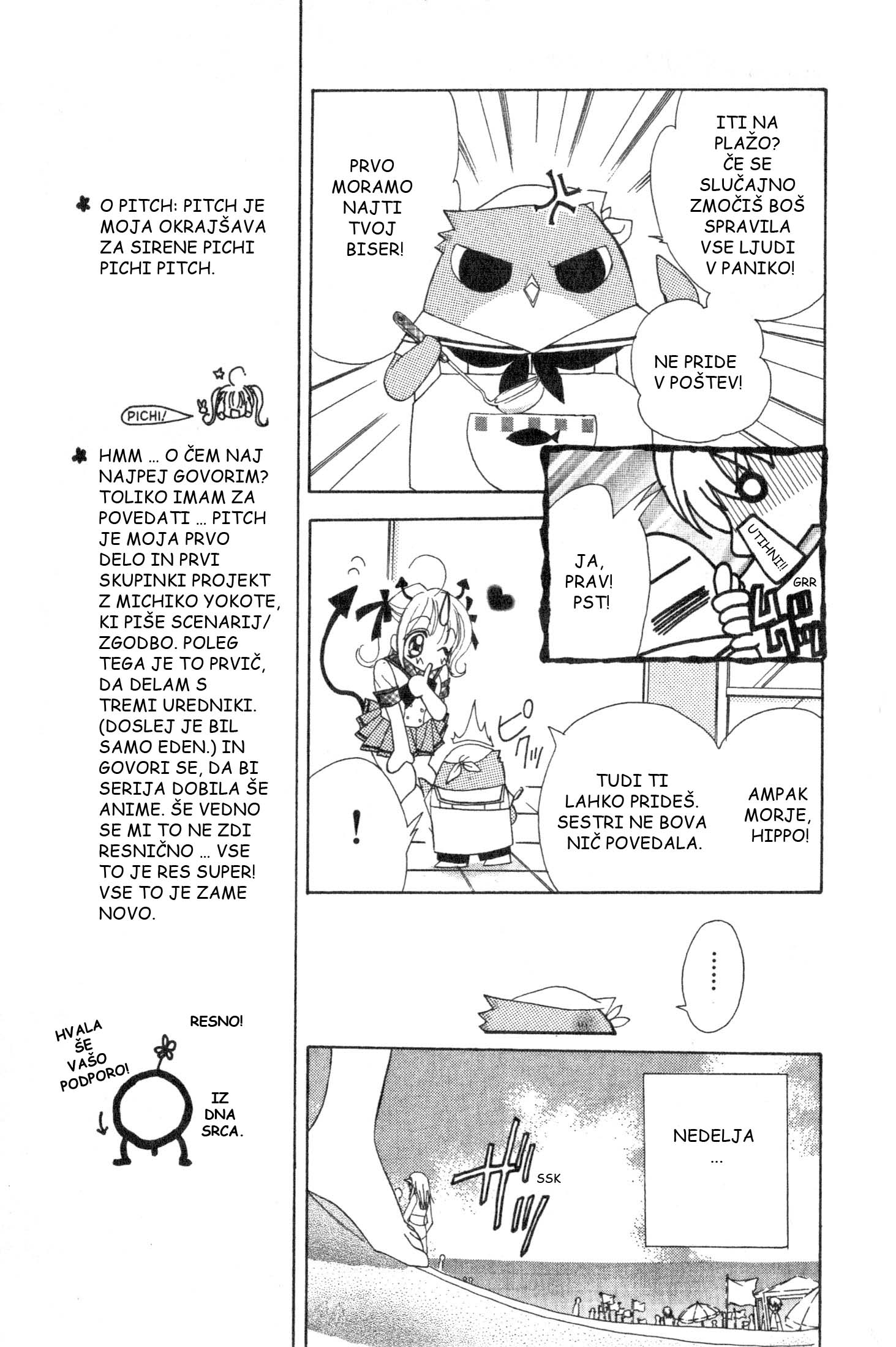 Mermaid Melody: Pichi Pichi Pitch Vol. 1 Ch. 1 第21页