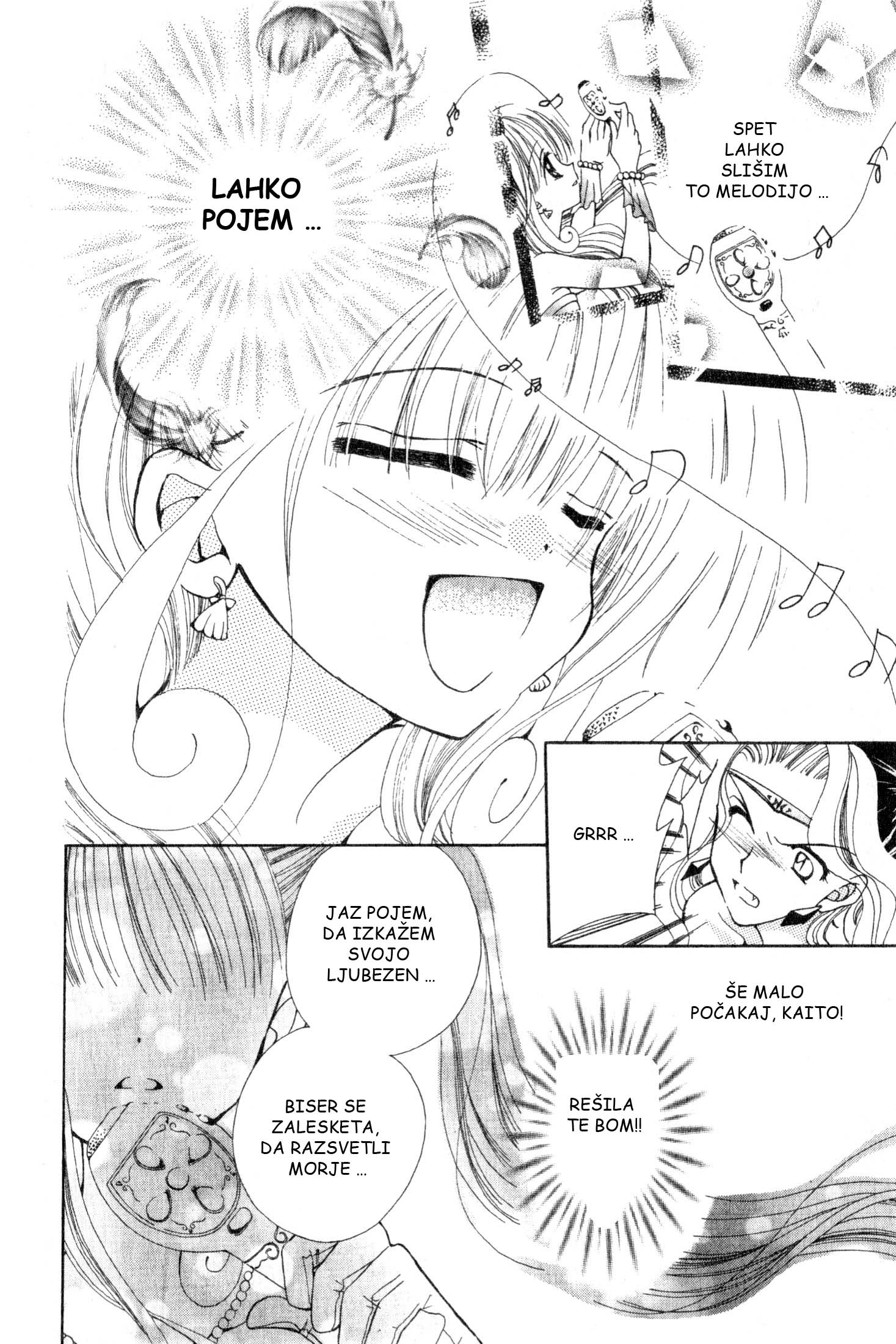 Mermaid Melody: Pichi Pichi Pitch Vol. 1 Ch. 1 第33页