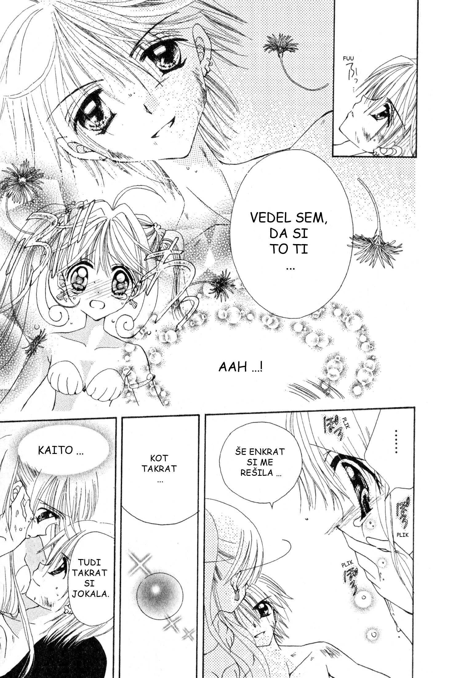 Mermaid Melody: Pichi Pichi Pitch Vol. 1 Ch. 1 第37页