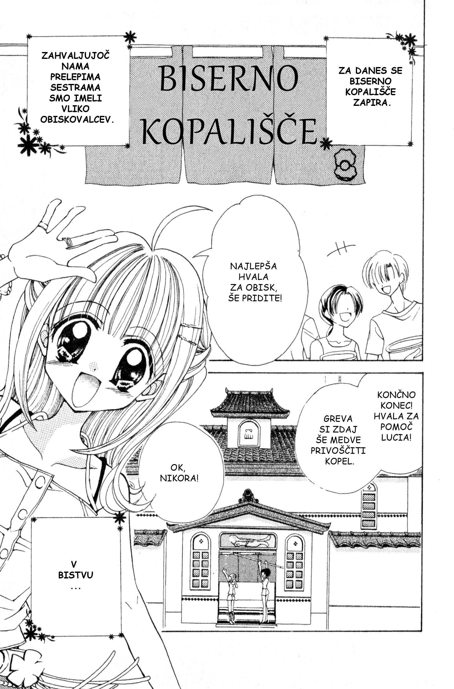 Mermaid Melody: Pichi Pichi Pitch 第5页