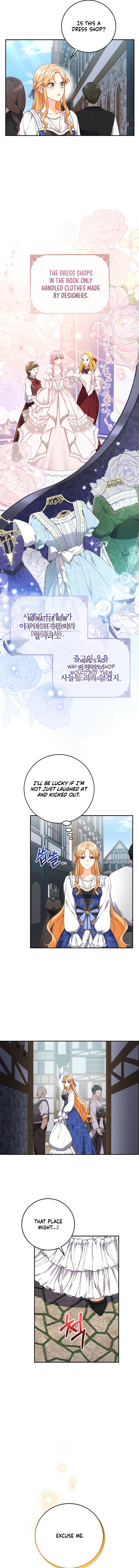We Need Your Sponsorship Ch. 4 第4页