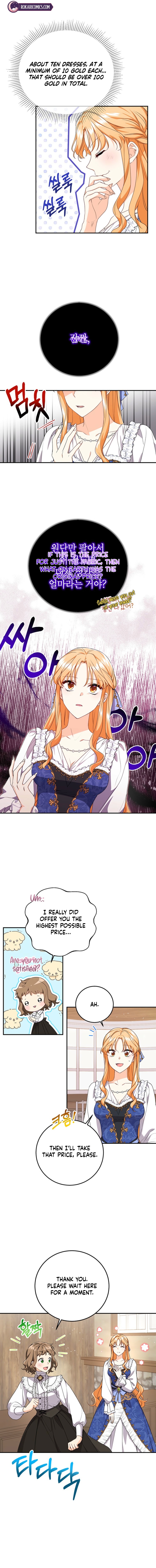We Need Your Sponsorship Ch. 4 第7页