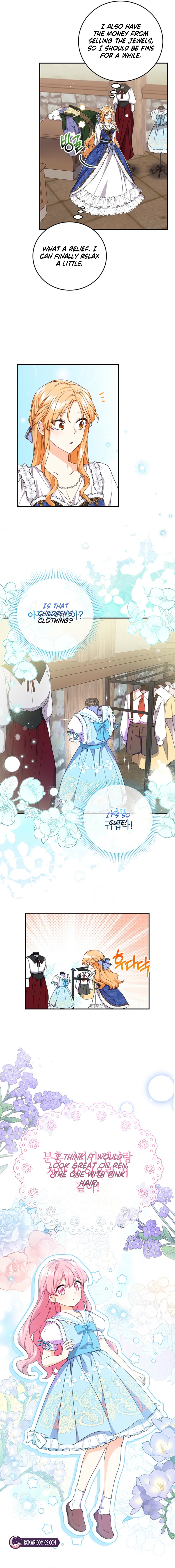 We Need Your Sponsorship Ch. 4 第8页
