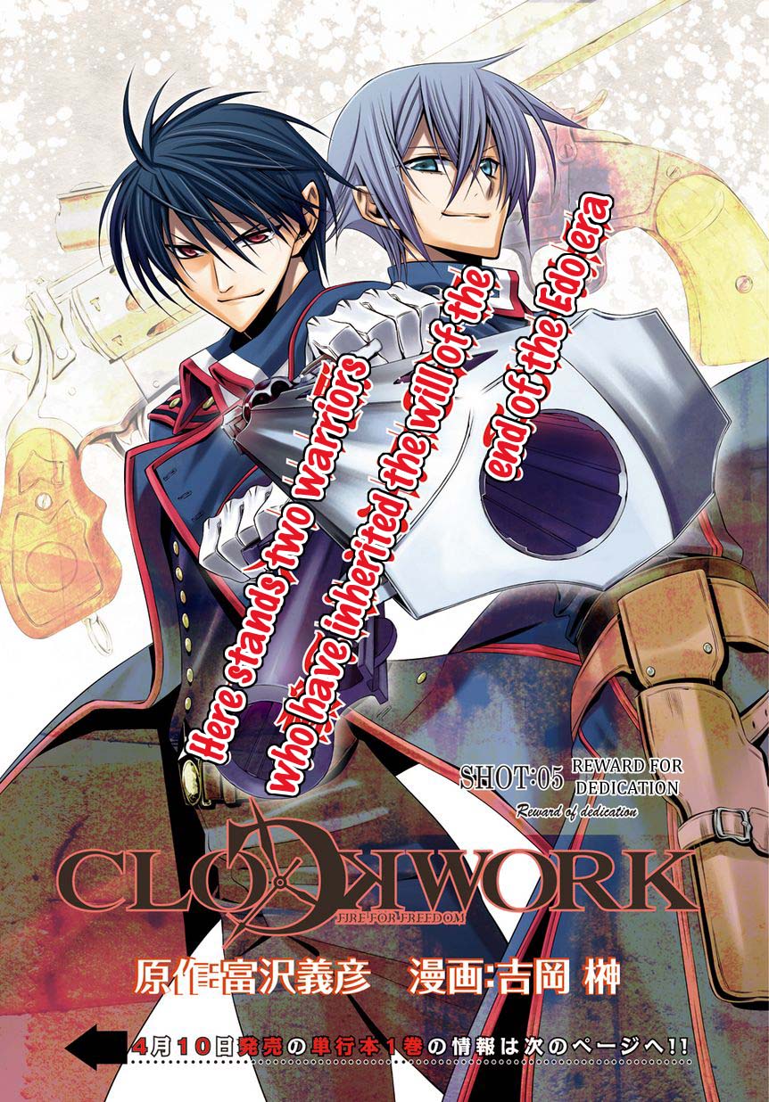 Clockwork Vol. 1 Ch. 5 第2页