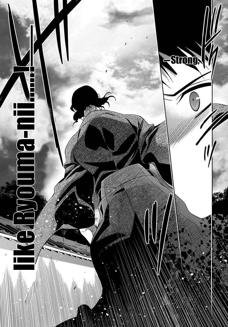 Clockwork Vol. 1 Ch. 5 第13页