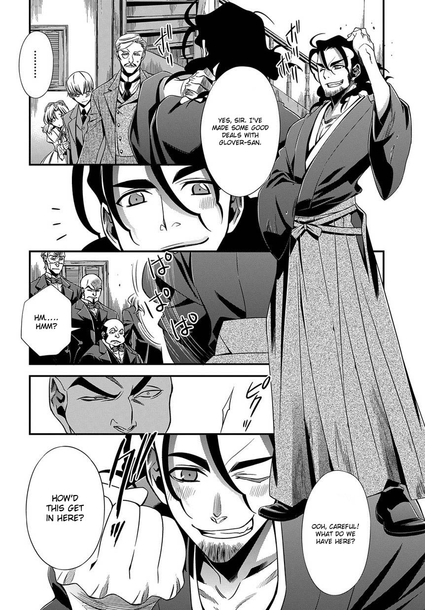 Clockwork Vol. 1 Ch. 5 第26页