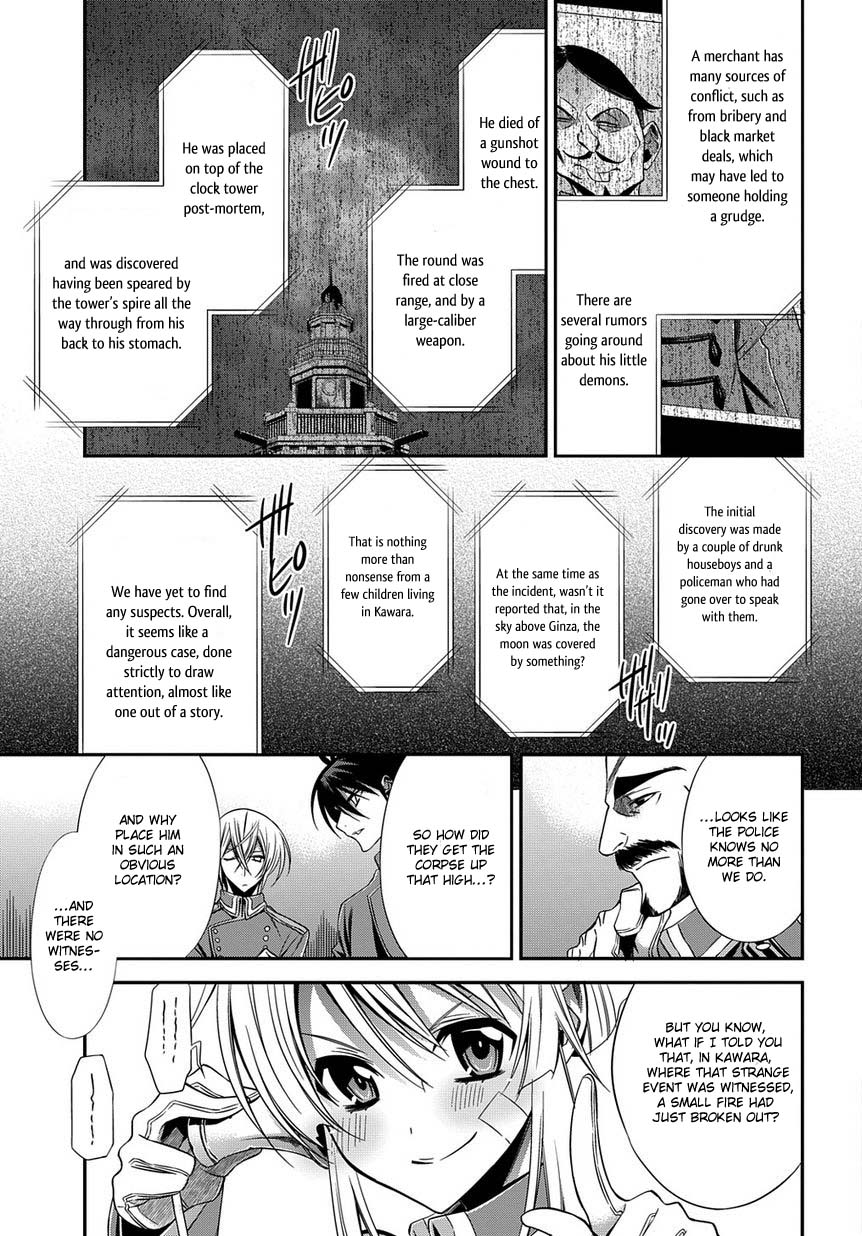 Clockwork Vol. 1 Ch. 5 第31页