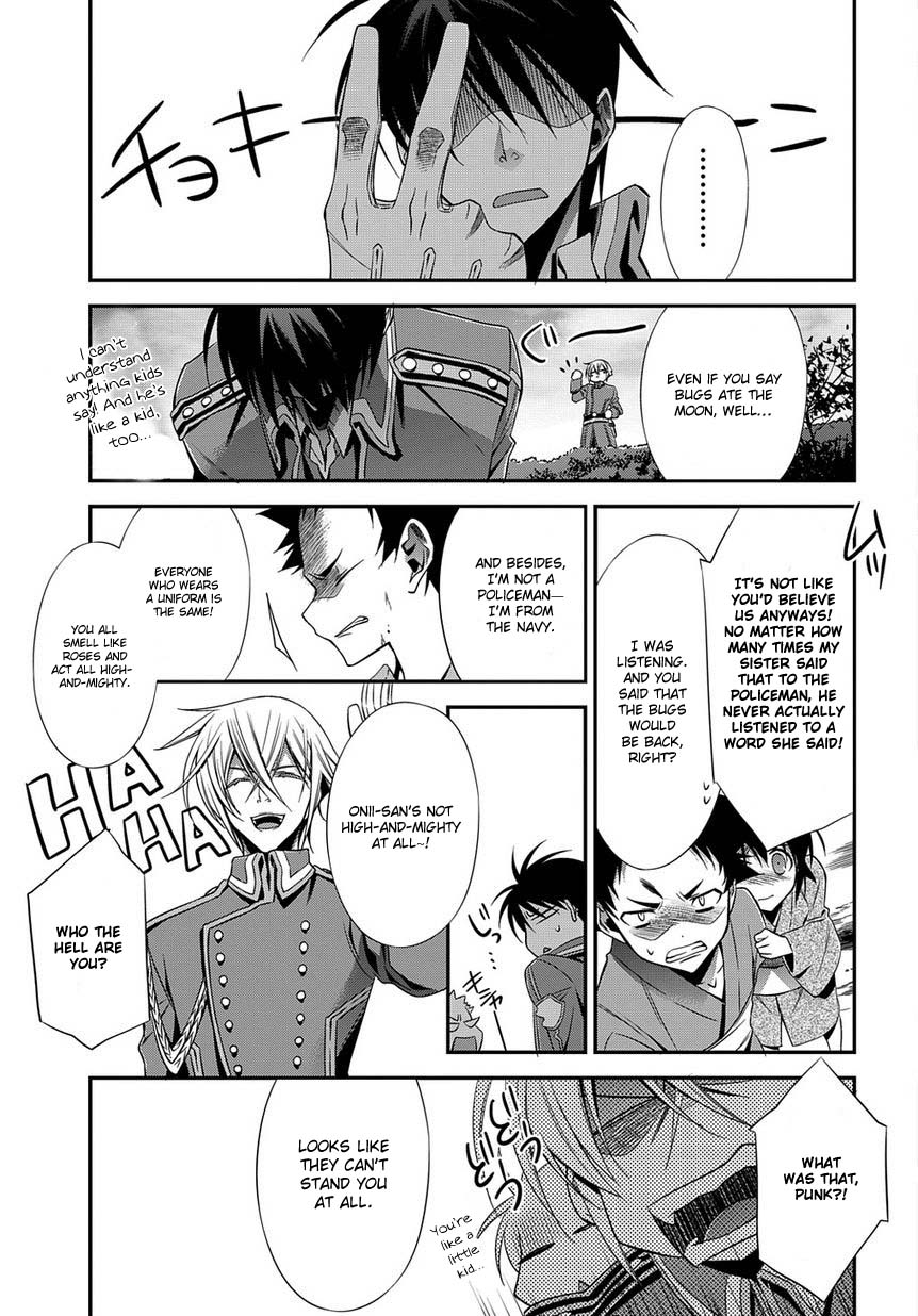 Clockwork Vol. 1 Ch. 5 第33页