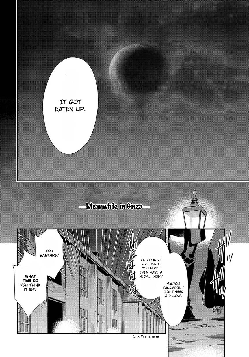 Clockwork Vol. 1 Ch. 5 第5页