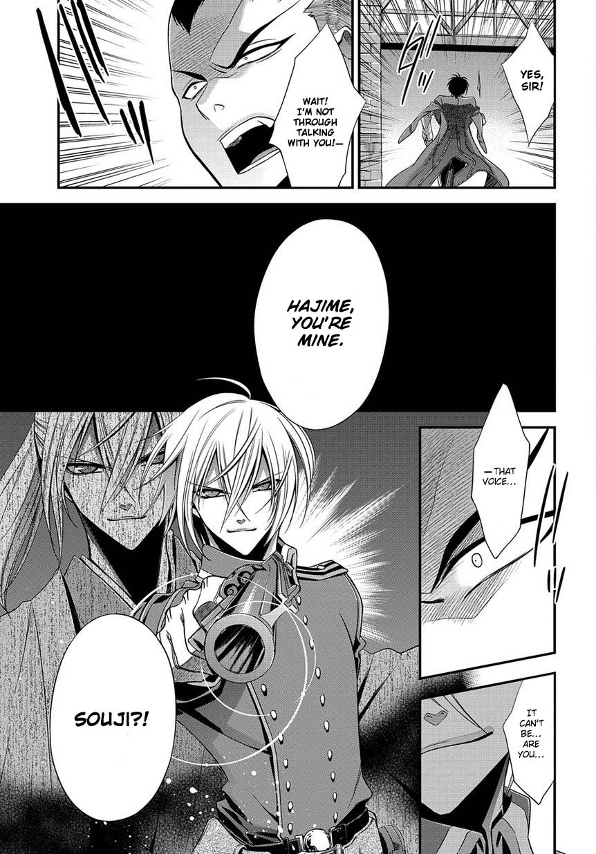 Clockwork Vol. 1 Ch. 5 第43页