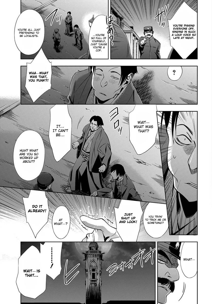 Clockwork Vol. 1 Ch. 5 第6页