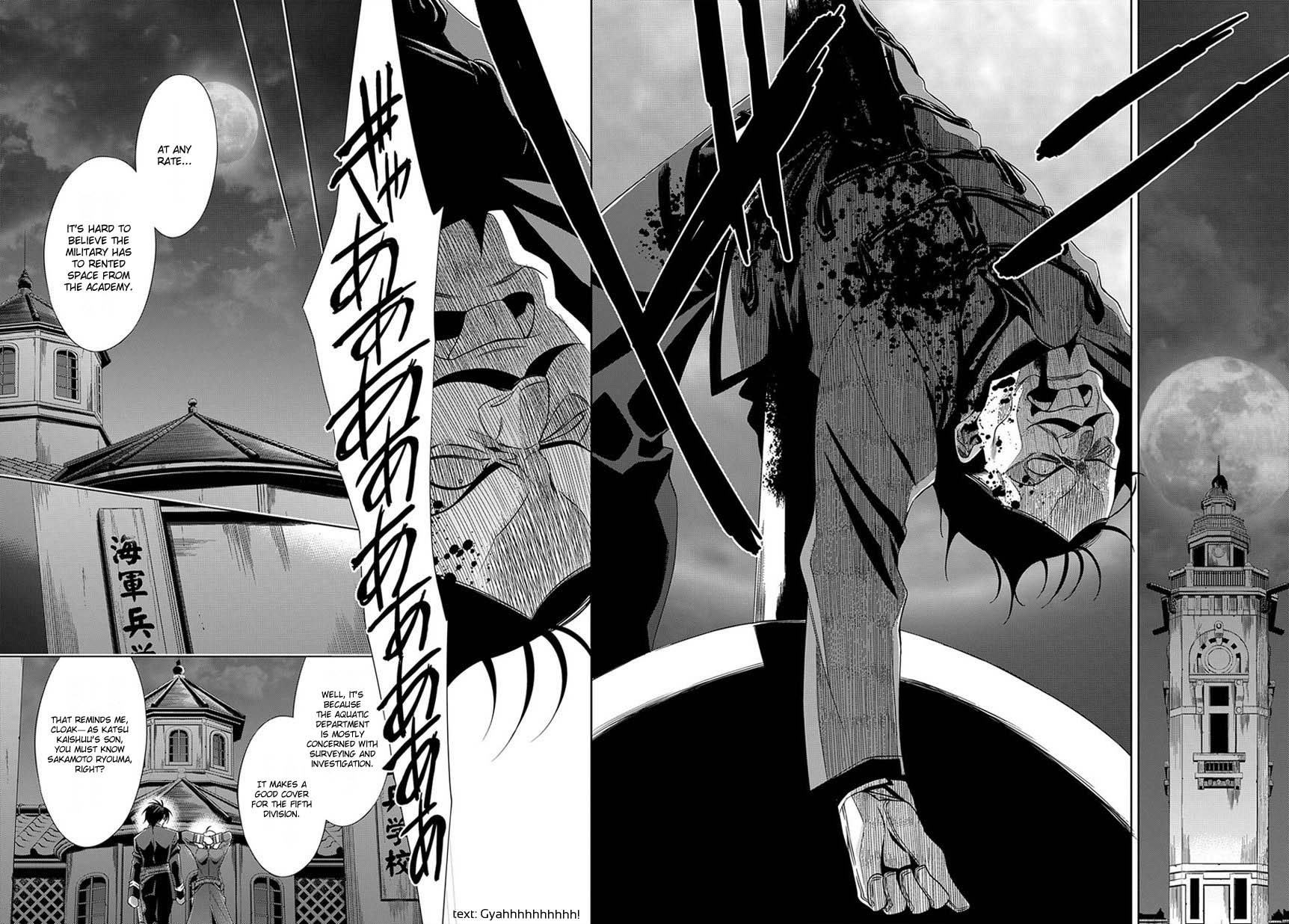 Clockwork Vol. 1 Ch. 5 第7页