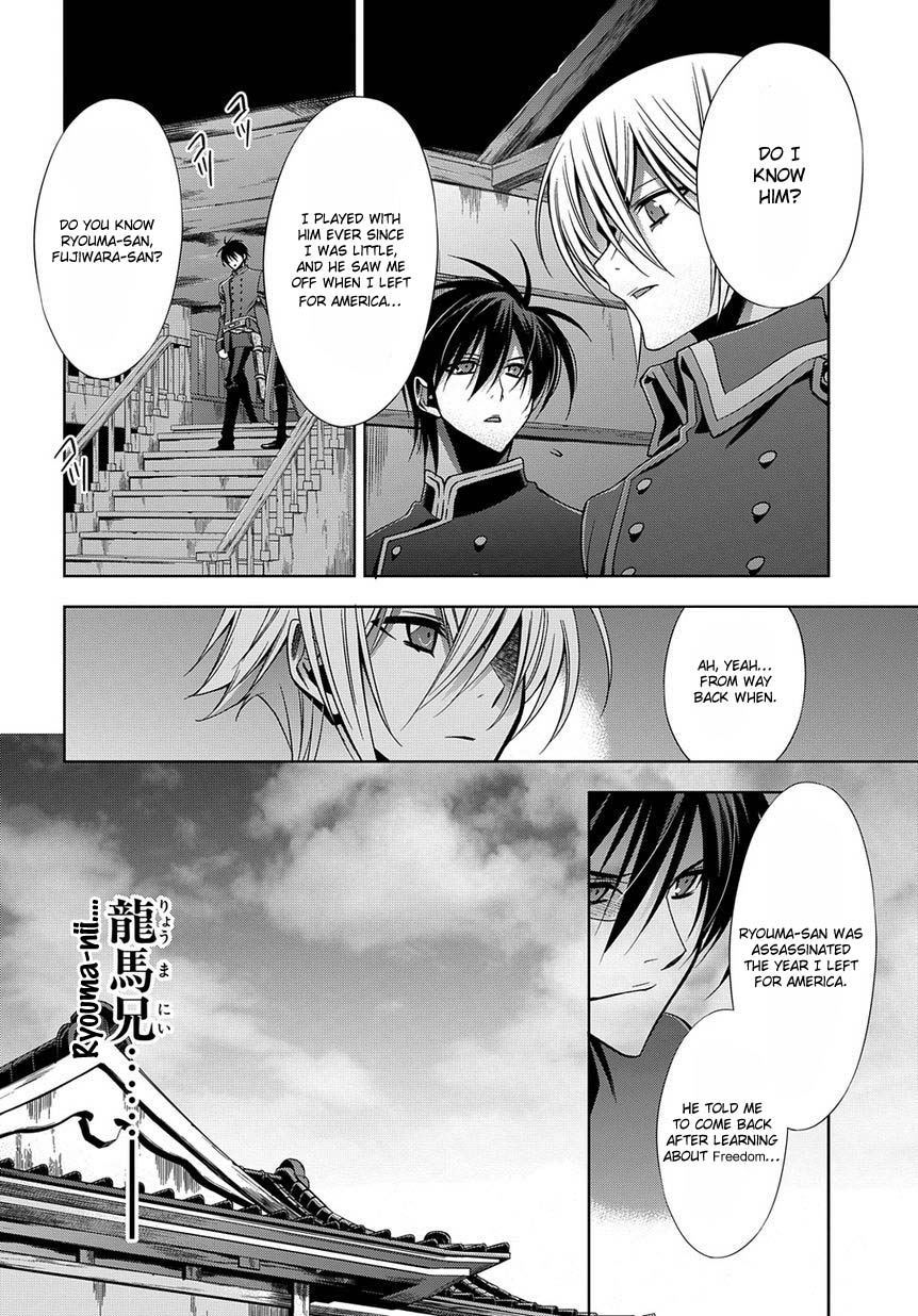 Clockwork Vol. 1 Ch. 5 第8页
