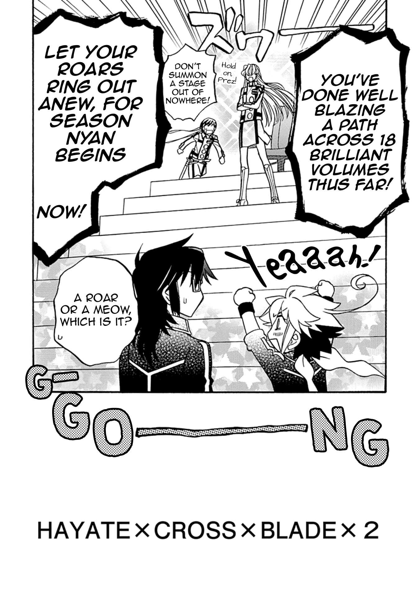 Hayate x Blade 2 第4页
