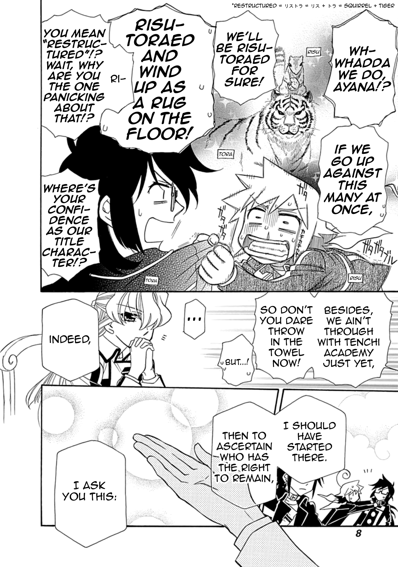 Hayate x Blade 2 The Steps We Must Take 第10页