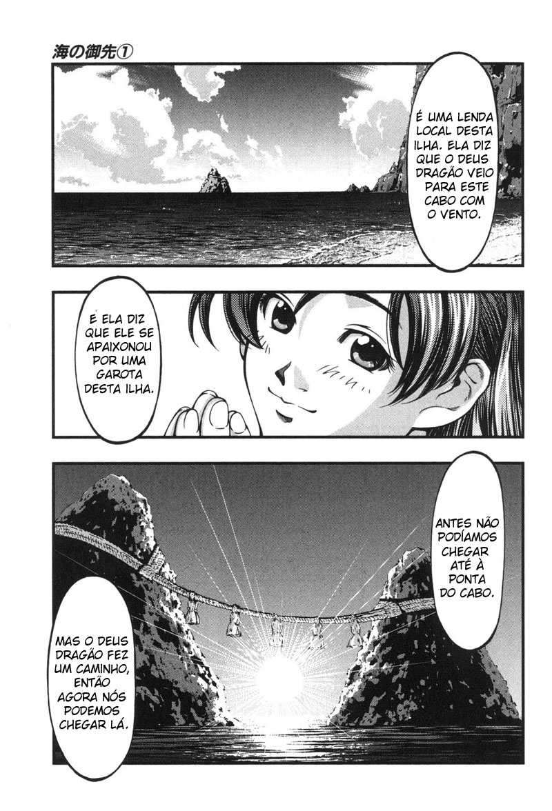 Umi no Misaki Vol. 1 Ch. 2 第11页