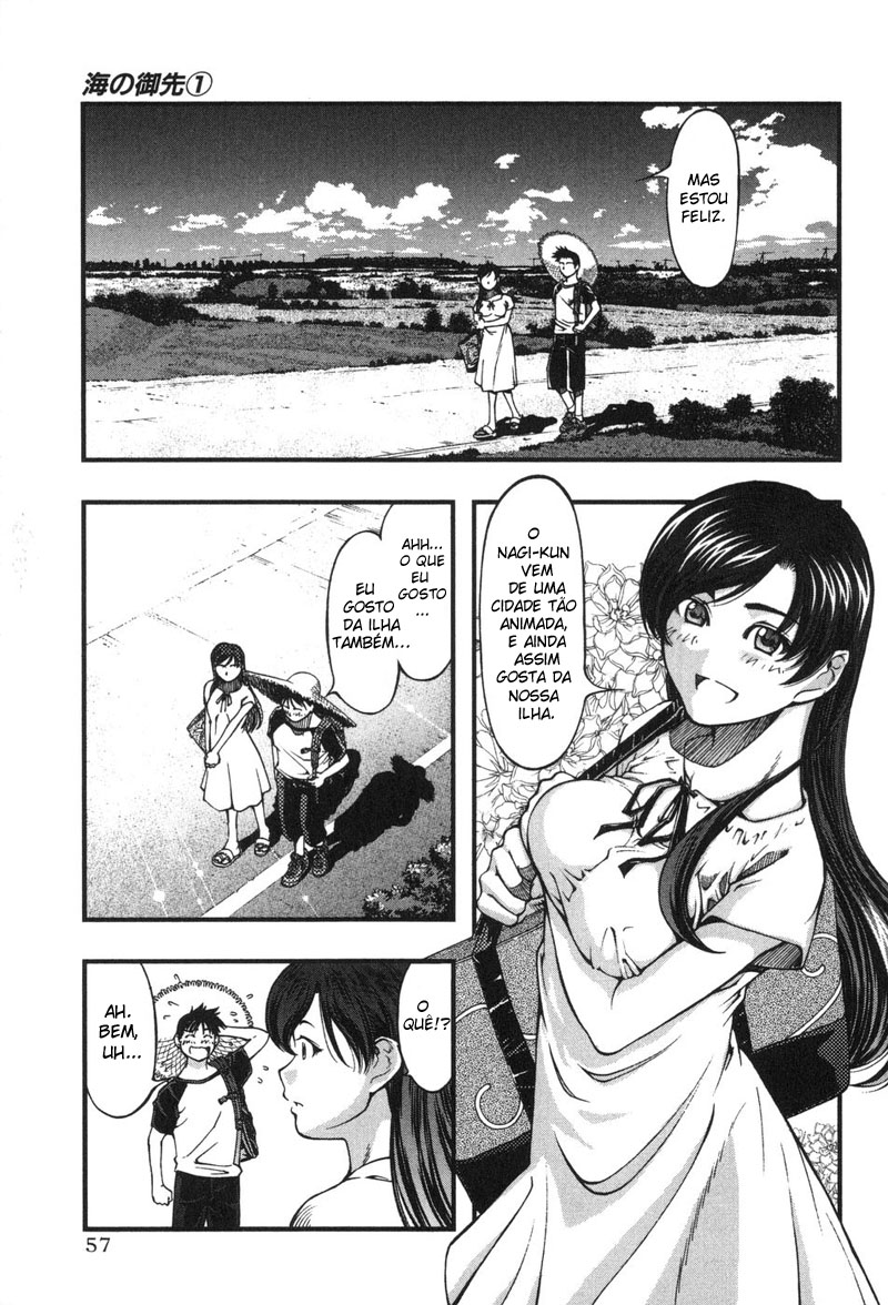 Umi no Misaki Vol. 1 Ch. 2 第19页
