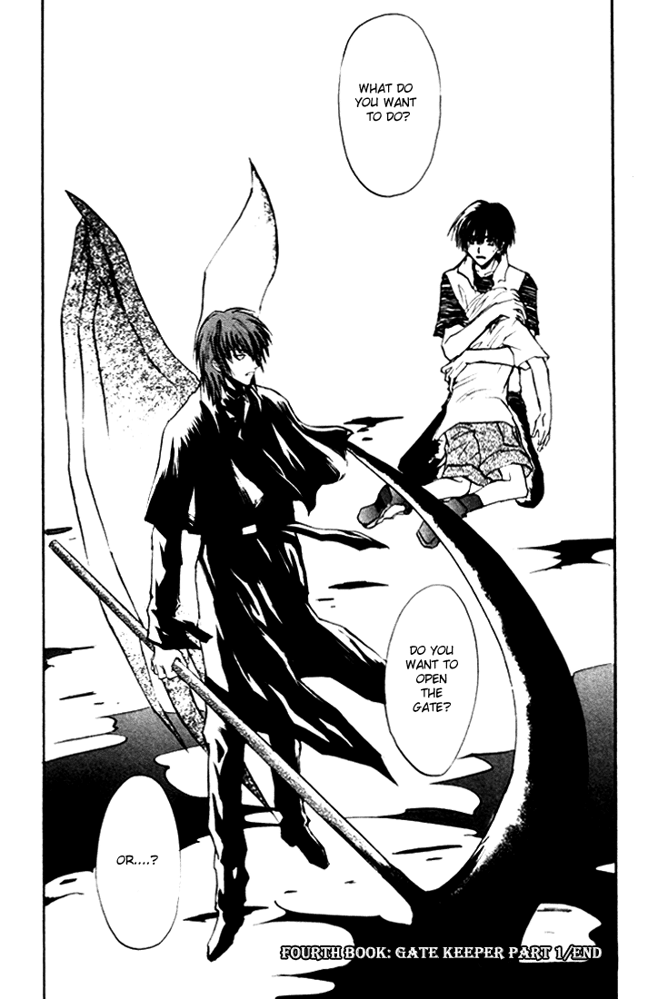 Hand of Glory Fourth Book [Gate Keeper Part 1] 第15页