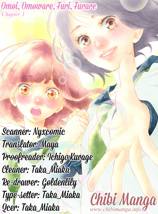 Love Me, Love Me Not Vol. 1 Ch. 3 第2页