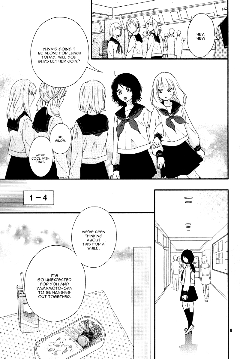 Love Me, Love Me Not Vol. 1 Ch. 3 第13页