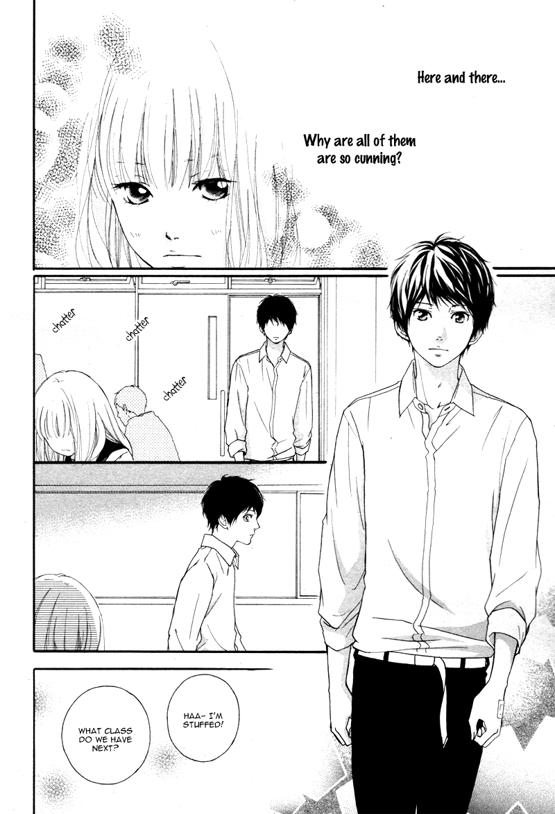 Love Me, Love Me Not Vol. 1 Ch. 3 第16页
