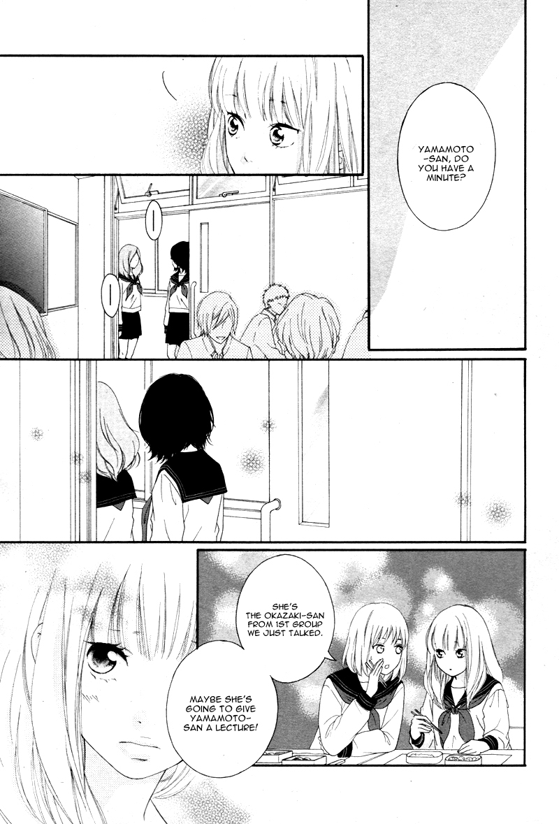 Love Me, Love Me Not Vol. 1 Ch. 3 第17页