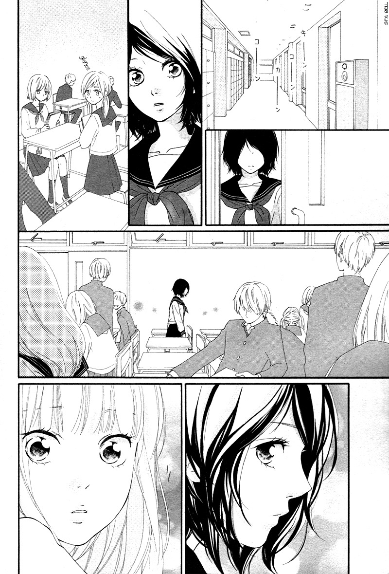 Love Me, Love Me Not Vol. 1 Ch. 3 第18页