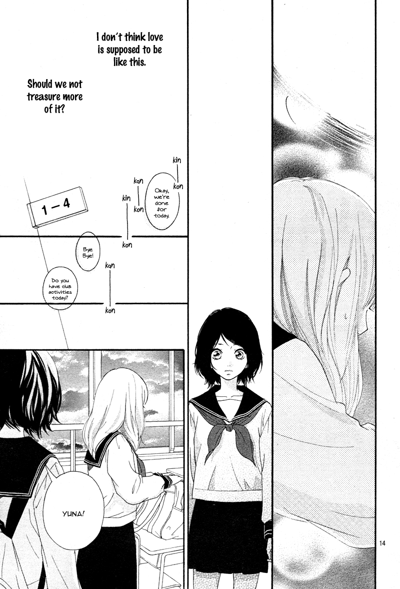 Love Me, Love Me Not Vol. 1 Ch. 3 第19页