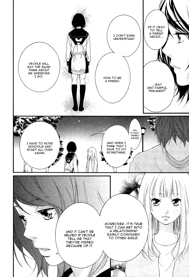 Love Me, Love Me Not Vol. 1 Ch. 3 第32页