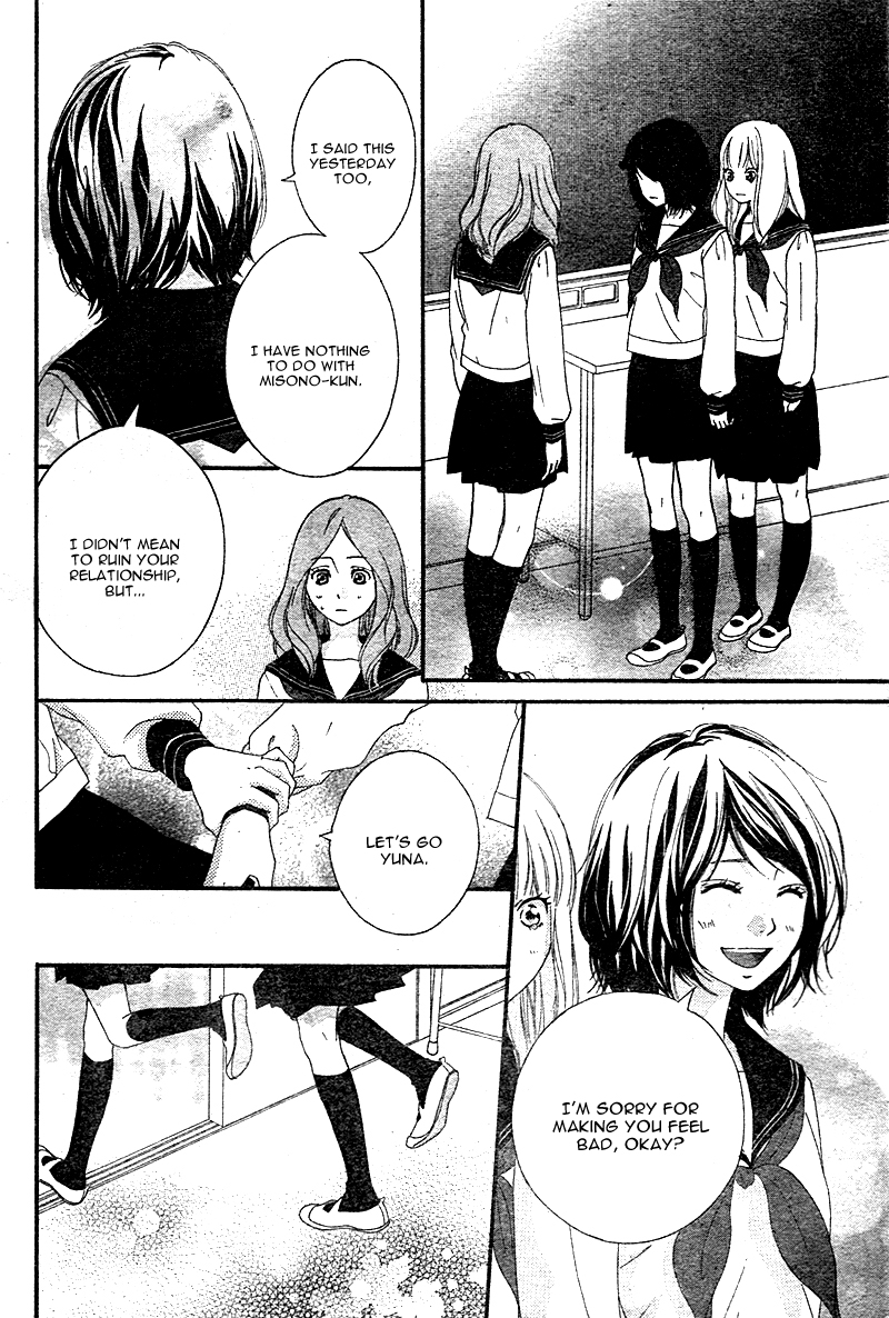 Love Me, Love Me Not Vol. 1 Ch. 3 第40页