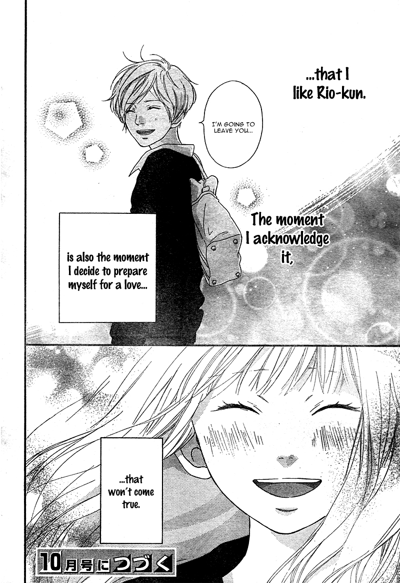 Love Me, Love Me Not Vol. 1 Ch. 3 第50页