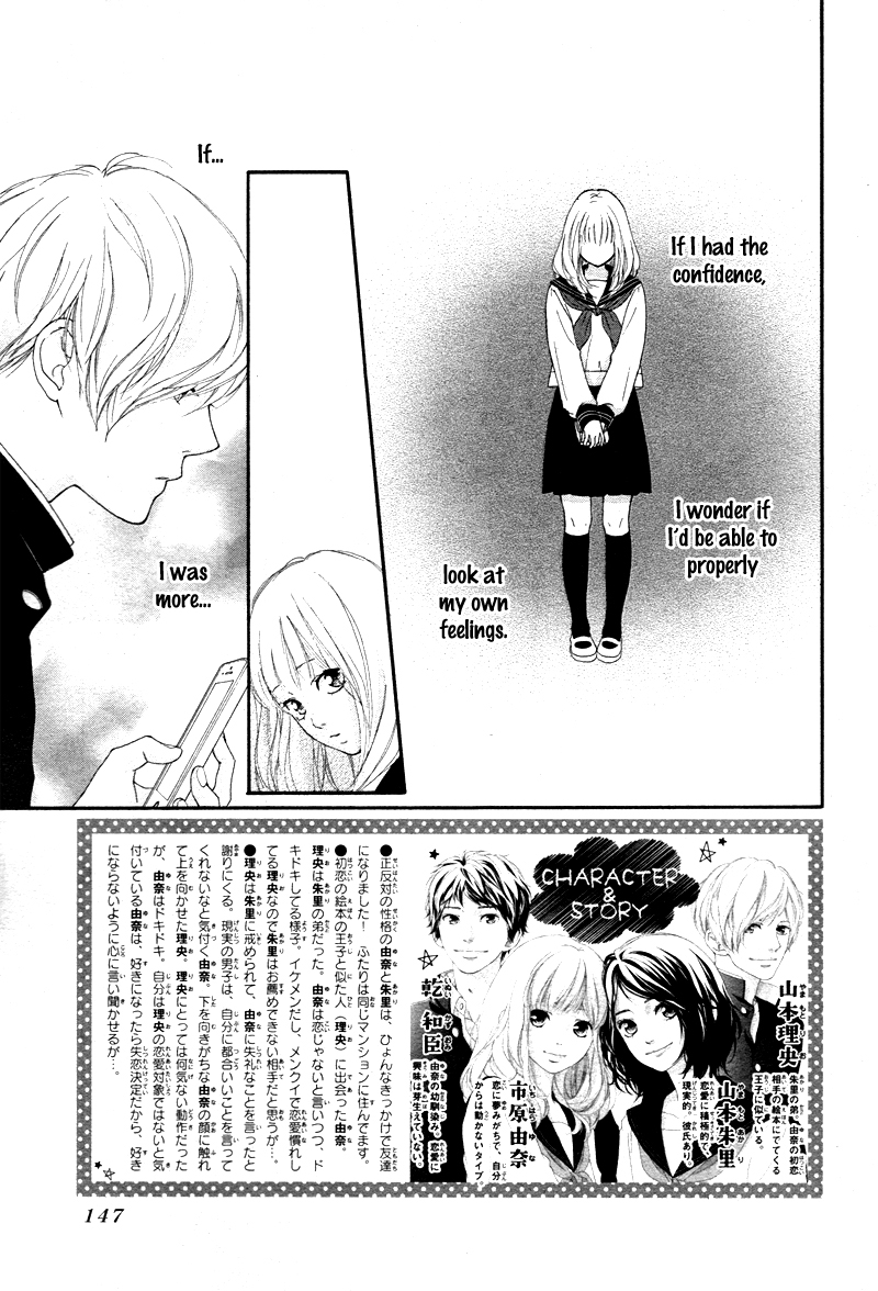 Love Me, Love Me Not Vol. 1 Ch. 3 第7页