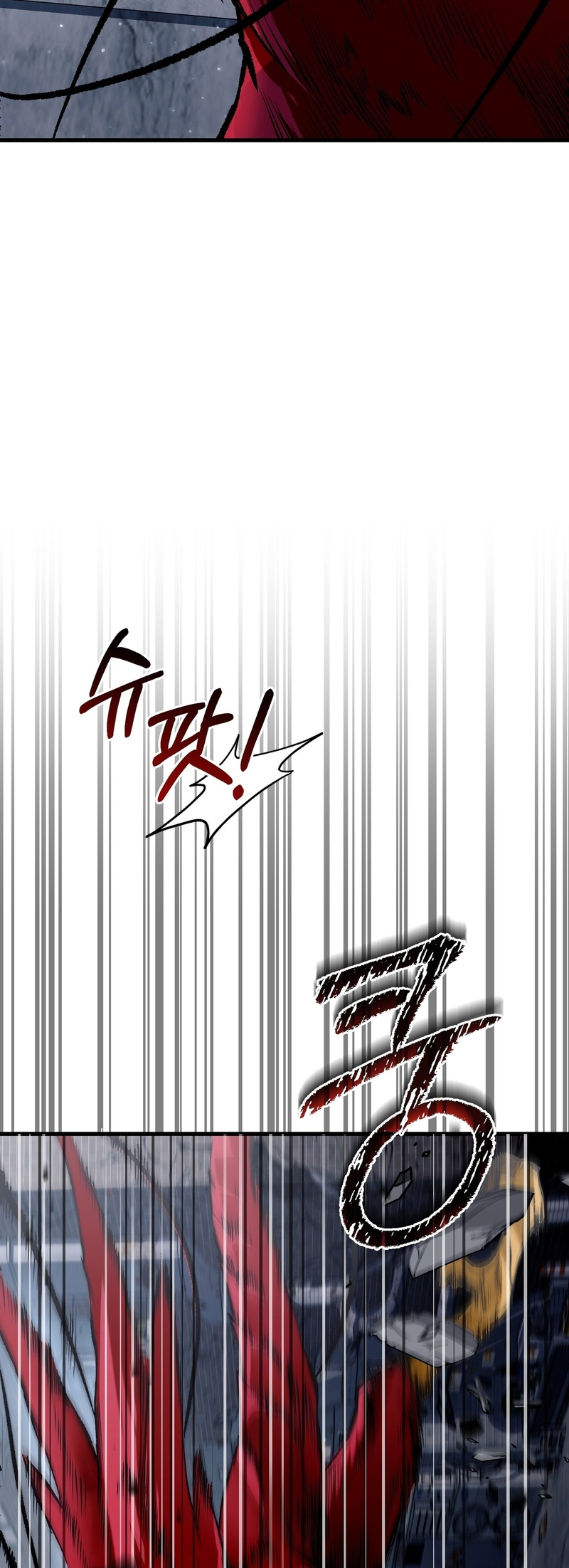 Isegye Chakgak Hunter Vol. 1 Ch. 1 第50页