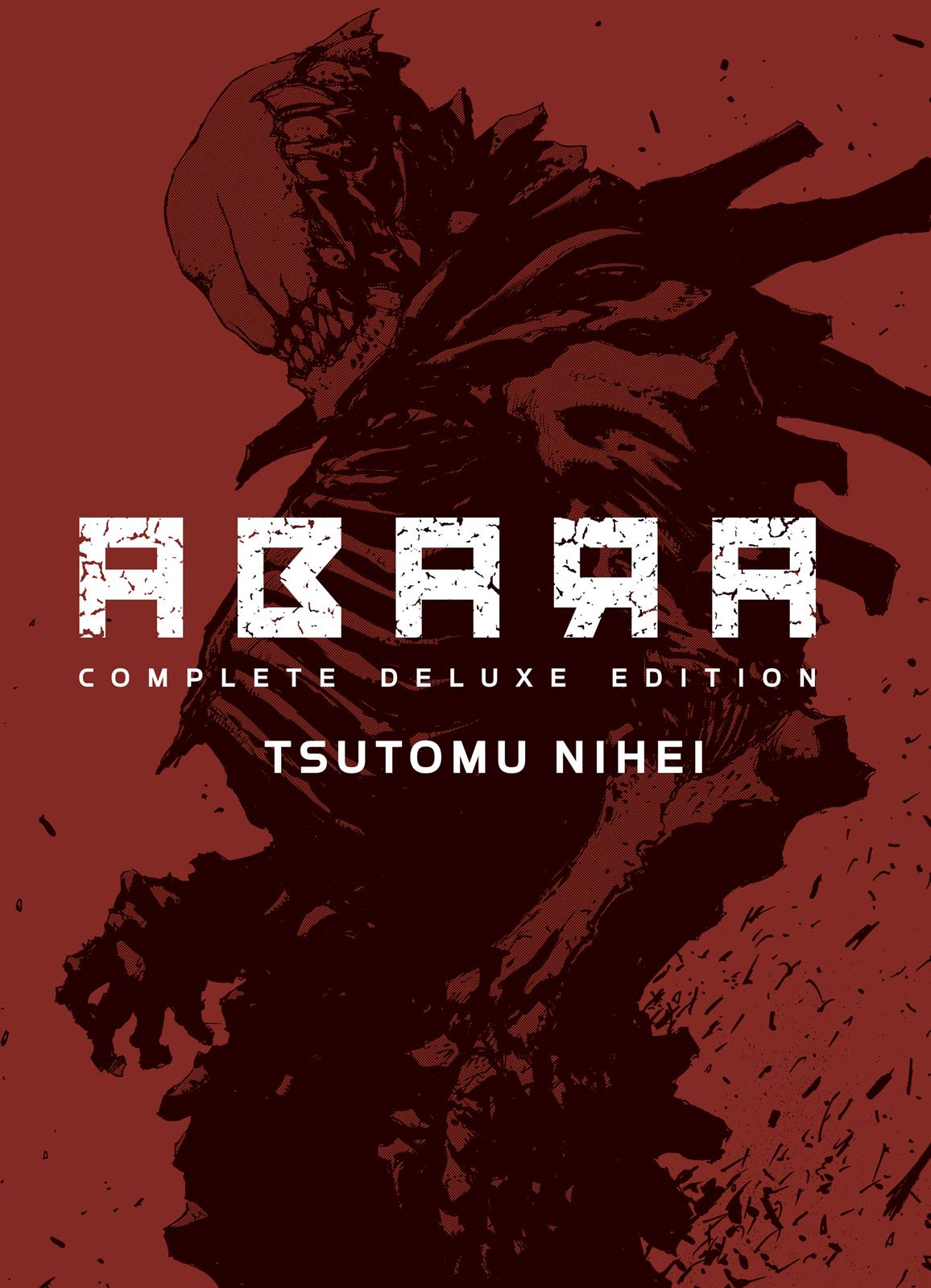 Abara White Gauna 第2页