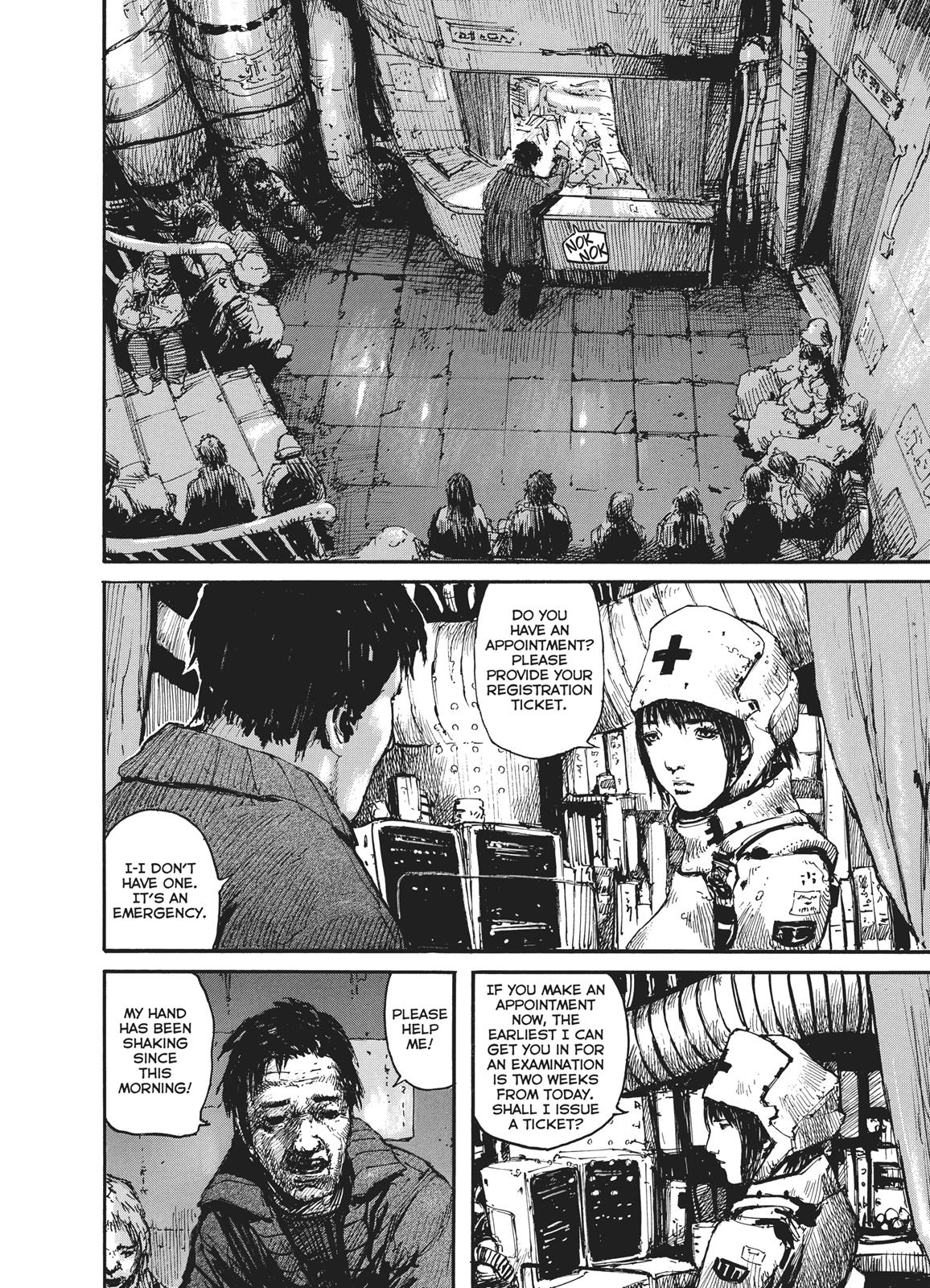 Abara White Gauna 第9页