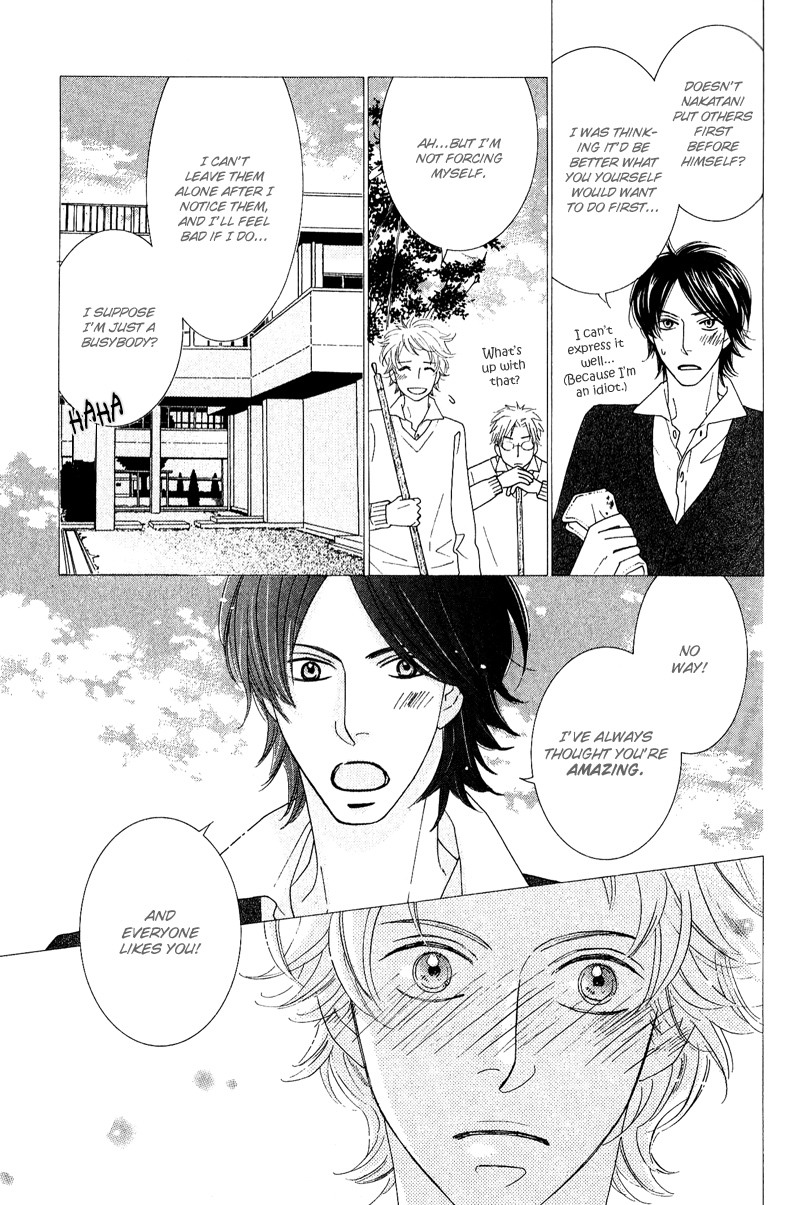 On the Quiet Vol. 1 Ch. 3 第15页